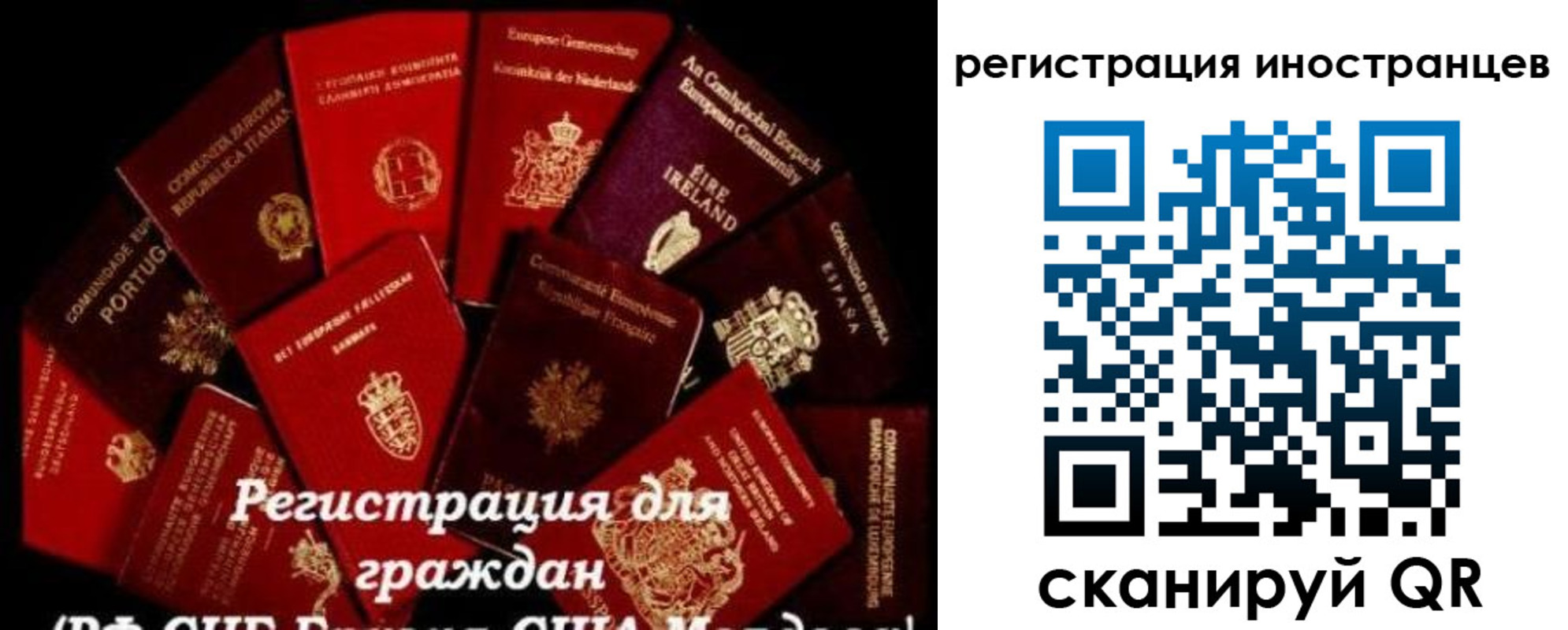 прописка иностранных граждан в Онеге