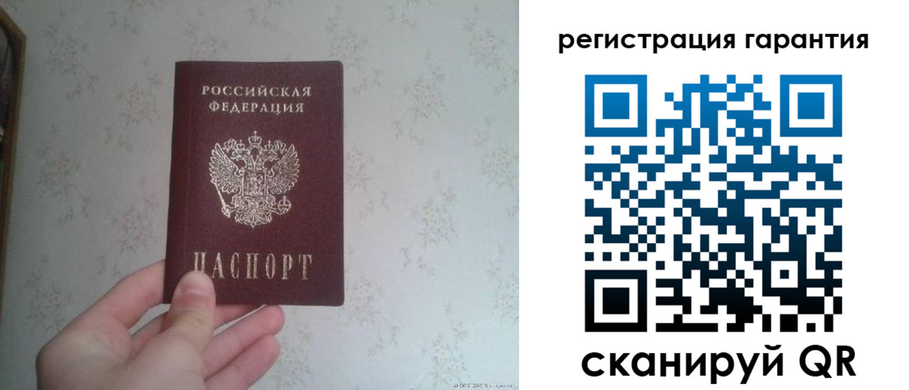 временная регистрация законно в Онеге