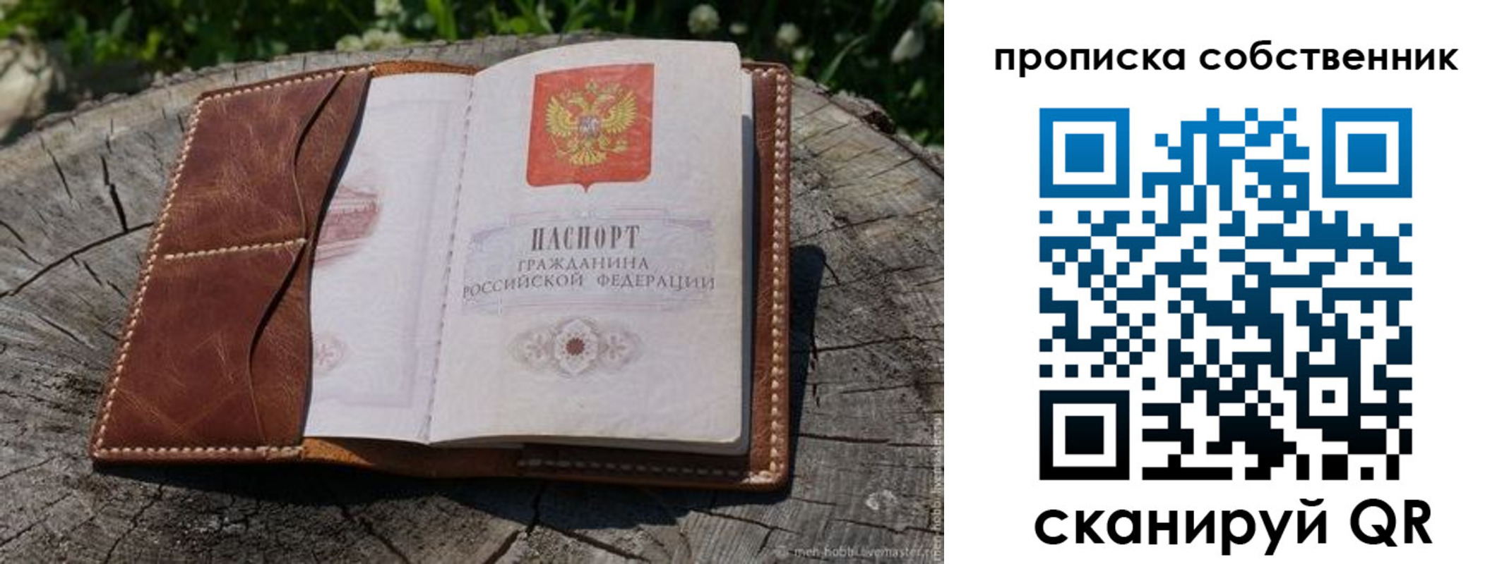 регистрация для дет. сада в Онеге