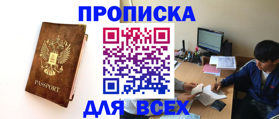 регистрация для дет. сада в Онеге